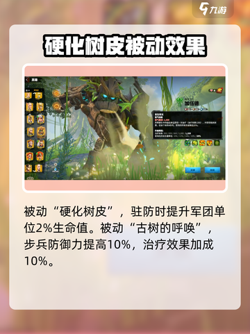 万龙觉醒🔥伍加德技能展示，玩了就上头！截图3