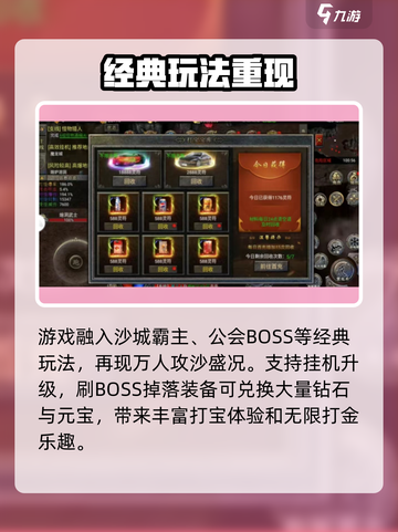 龙神之光💥即将开测！游戏上线时间大曝光🎉截图3