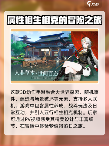 望月玩法🔥超详细解读，游戏党必看！🎮截图2