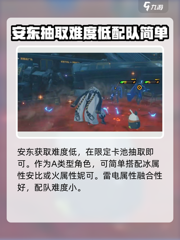 绝区零🔥安东伊万诺夫最强玩法攻略来了！截图4
