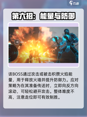 暗影格斗3🔥玛格玛利翁打法教学，轻松通关秘籍！截图5