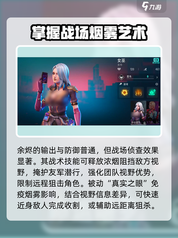 远光84T0英雄有哪些值得玩介绍截图4