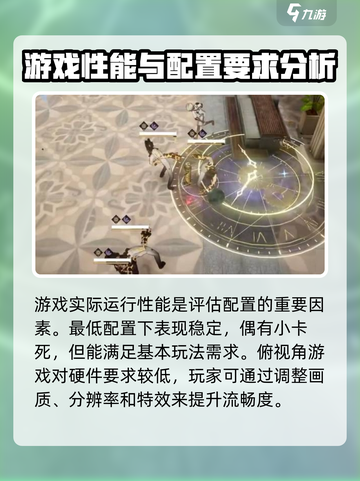 黑色信标吃配置吗介绍截图3