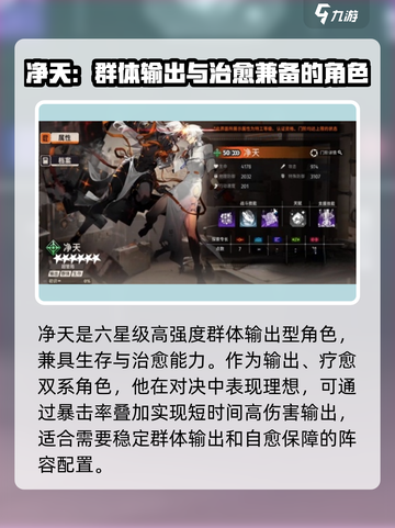 新月同行新月培养建议介绍截图4