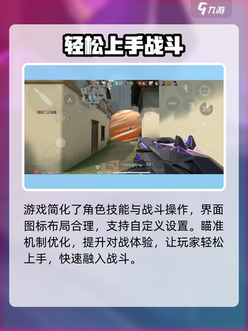 🔥无畏契约源能行动公测开启！💥截图5