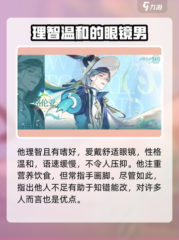 欢迎来到梦乐园格伦亚怎么样介绍截图4