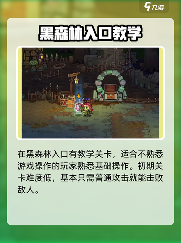 失落城堡2雷霆代理吗介绍截图5
