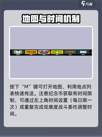 绝区零🔥汉娜纪念币获取攻略，快速入手秘籍！截图2