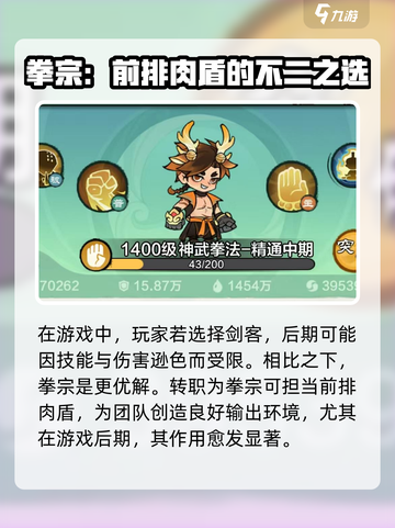 小小英雄🔥后期阵容推荐，游戏名必备🔥截图2