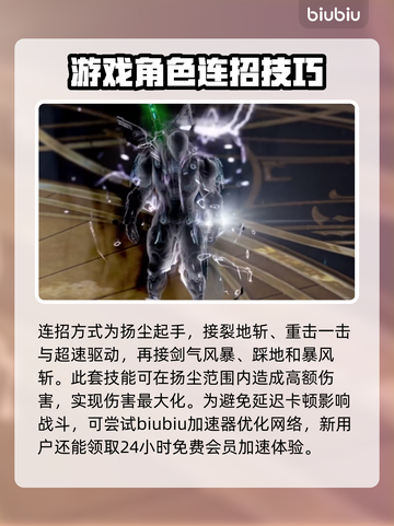 命运方舟狂战士🔥热门流派玩法揭秘！⚡截图5