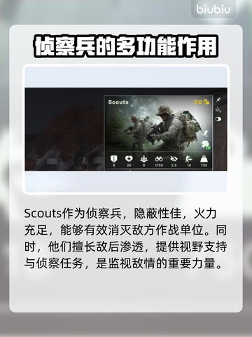美军斯崔克骑兵团竟然用这个！🔥断箭行动背后的真相⚡截图3