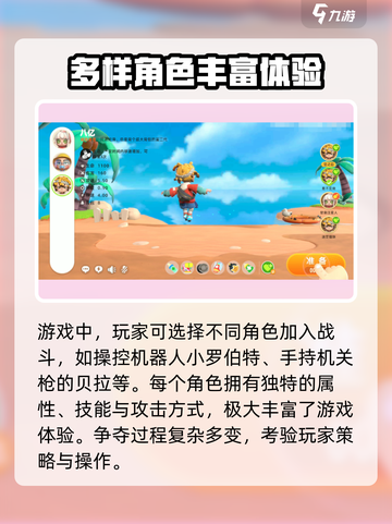 喵喵岛手游预约地址介绍截图3