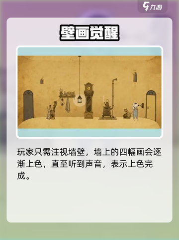 《月影之塔全章通关秘籍🔥》✨截图3