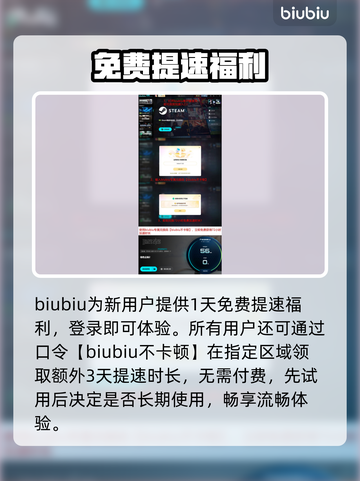 棕色尘埃2加速器神推荐⚡截图4