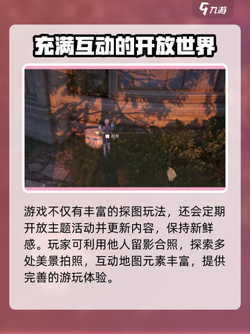 无限暖暖值得玩吗介绍截图4
