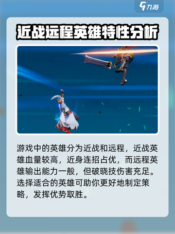 星之破晓🔥试玩体验：超燃游戏不容错过！截图4