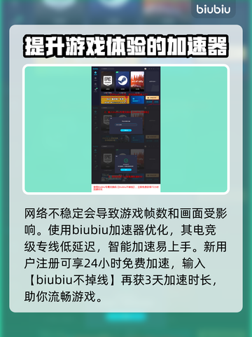 雾锁王国显存太小？⚡一招解决游戏卡顿🔥截图4