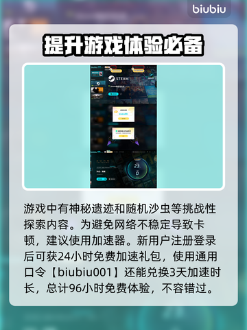 沙丘觉醒发售日期🔥游戏党必看！🎉截图4