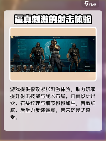 三角洲行动夺金模式怎么玩介绍截图4