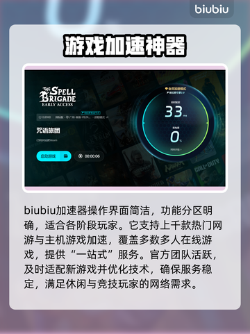咒语旅团掉线？❌解决办法来了！🔥游戏技巧大公开🎉截图4