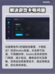 暗黑地牢2🔥加速器推荐，玩DL2必看！截图4