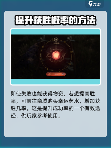 龙息神寂骰子面包兑换方法有哪些介绍截图4