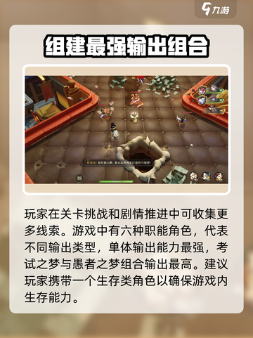 无尽梦回是手游吗介绍截图3