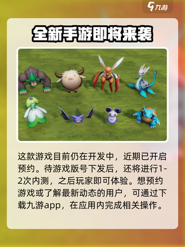 回响计划玩法介绍介绍截图3