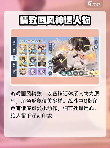 破晓序列🔥制作公司大起底！游戏迷必看👇截图4