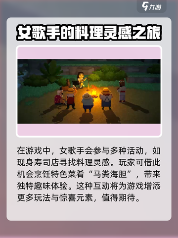 潜水员戴夫女歌手是谁介绍截图3