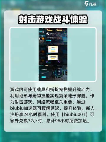 远光84steam怎么下载介绍截图4