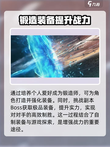 雪中悍刀行游戏类型是什么介绍截图4