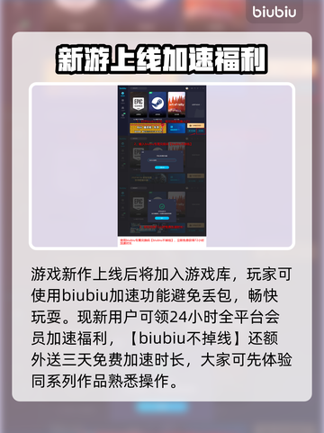 忍者神龟变种之怒🎉发售日期终于公布啦！截图4