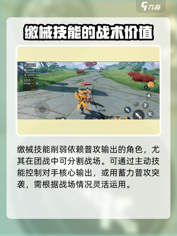 星之破晓盘古技能怎么样介绍截图5