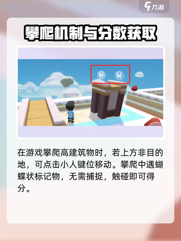 泡泡先锋如何探险介绍截图4