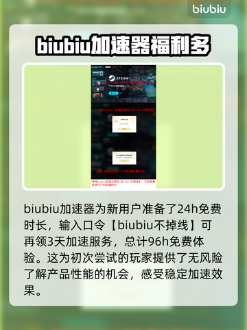 终天教团卡顿？❌一招教你流畅玩耍🎉截图4