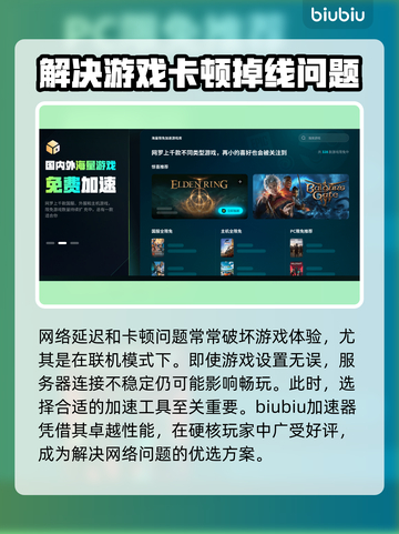 狂野星球复仇记🔥Steam英文名大曝光！💥截图3