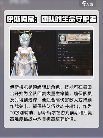 异象回声预抽卡选谁好介绍截图6