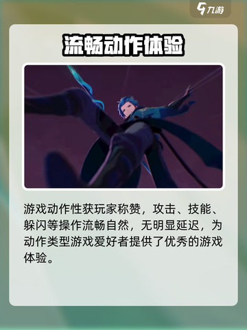 鸣潮竟是腾讯亲儿子？🔥真相曝光！🎮截图4