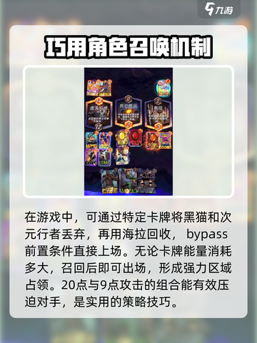漫威终极逆转🔥恶灵骑士玩法攻略，轻松变厉害！截图4
