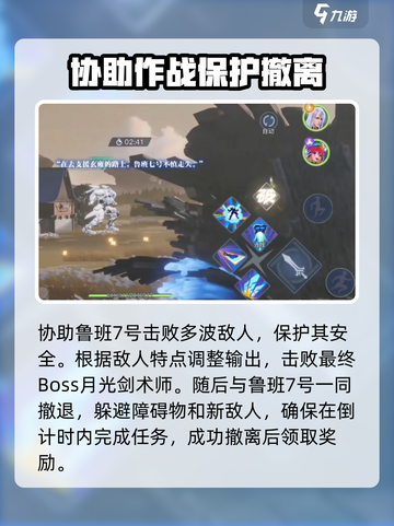 星之破晓：回家的路通关全流程大公开！💥截图4