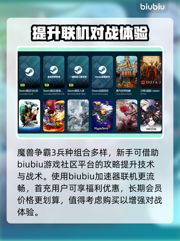 魔兽争霸3冰封王座🔥闪退解决秘籍🎉截图4