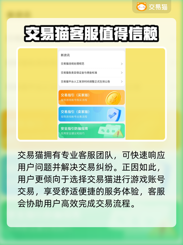 战争与文明🔥靠谱账号交易软件推荐！🎮截图4