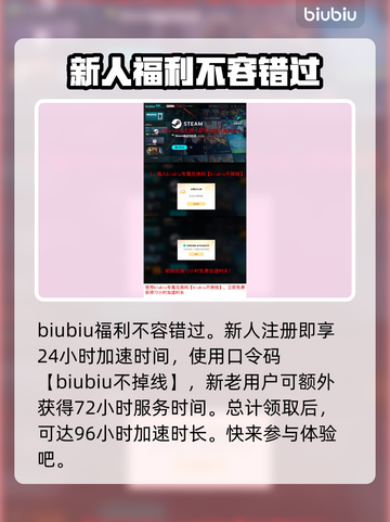 星绘友晴天联机失败？👉1秒解决办法在这里！🎮截图4