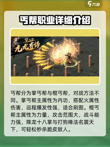 剑侠世界起源🔥伙伴角色选择推荐来啦！截图5