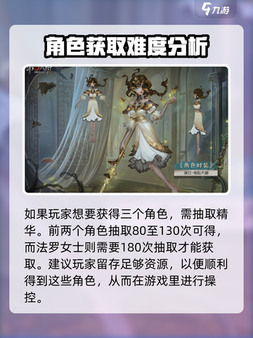第五人格🔥三十三赛季精华二更新内容大曝光！不容错过✨截图3