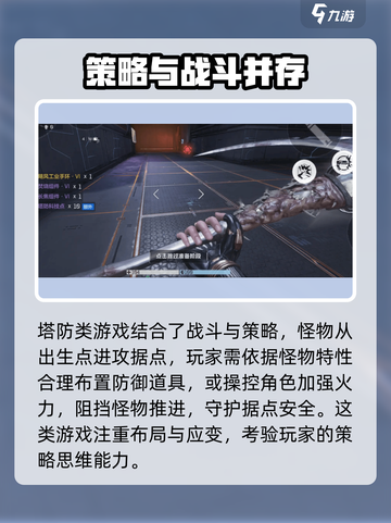 逆战未来经典模式有哪些介绍截图4