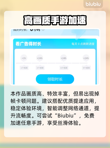 《诛仙2手游平民职业选择》🔥道士职业逆袭攻略！道士职业强势崛起💥截图10