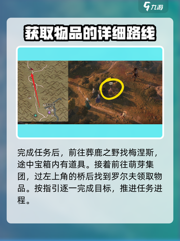 龙息神寂卷轴如何获取介绍截图3