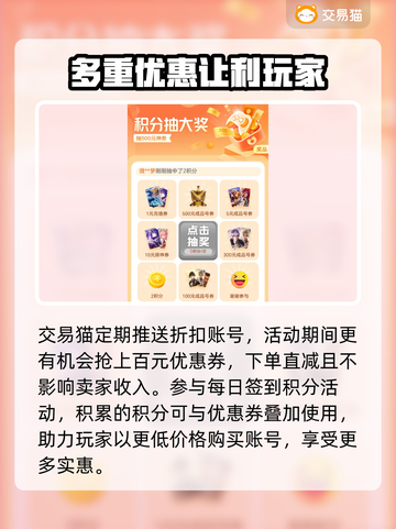 暗区突围账号交易📖靠谱平台推荐🔥截图4